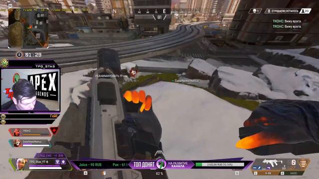 ТОП 1 c моими подписчиками 16 киллов в отряде | Apex Legends 5ый сезон смотреть онлайн