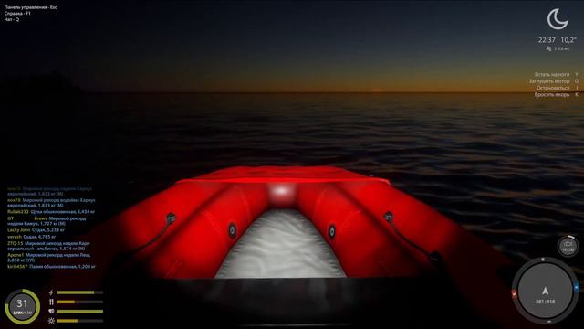 Русская рыбалка 4 отдыхаем с русской рыбалкой 4 смотреть онлайн