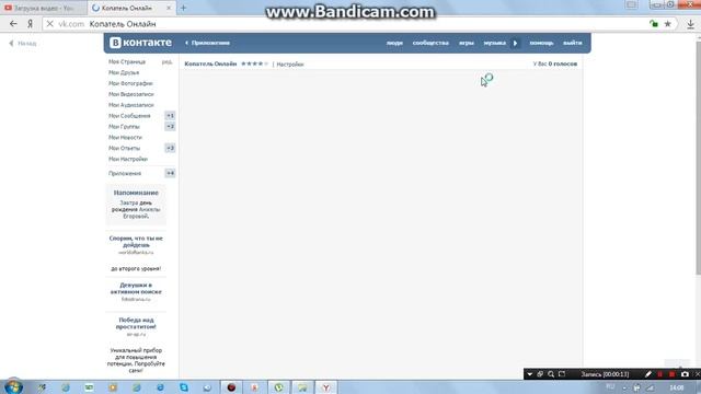 Где играть Копатель Онлайн бесплатно! смотреть онлайн