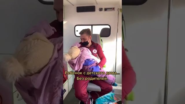 Скорая помощь! Медик спас ребёнка! #врач #скорая #скораяпомощь #фельдшер смотреть онлайн