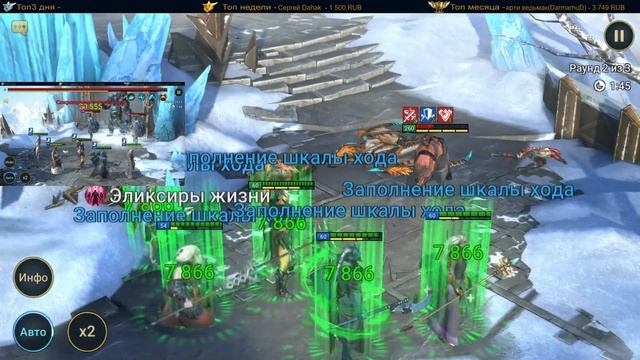 Авир Алхимик - Почти Лекарь? Отличная рарка - Гайд - RAID Shadow Legends смотреть онлайн