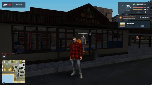 Next RP Пранк для поднятия настроения !!! смотреть онлайн