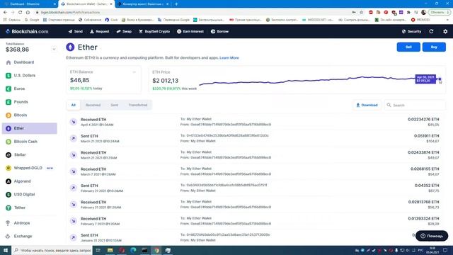 СКОЛЬКО ПРИНОСИТ МАЙНИНГ В ДЕНЬ НА ОДНОЙ ВИДЕОКАРТЕ RX590 №61 смотреть онлайн