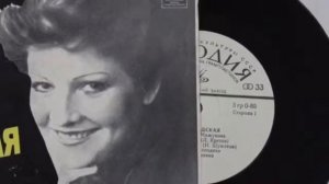 Нина Бродская   -  Если ты словечко скажешь мне