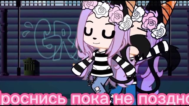 [Meme-это сон!] {Кошка Лана, У.Л.Е.Й} Ч.О смотреть онлайн