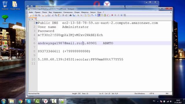 РАБОЧИЙ СПОСОБ, АВИТО 2017 МНОГО БЕСПЛАТНЫХ ОБЪЯВЛЕНИЙ с одной учетки смотреть онлайн