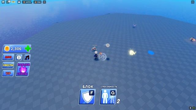 ГАЙД на НОВУЮ СПОСОБКУ BLINK в Blade ball смотреть онлайн