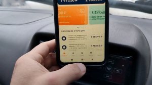 Как оплатить налог в приложении "Мой налог" самозанятому курьеру