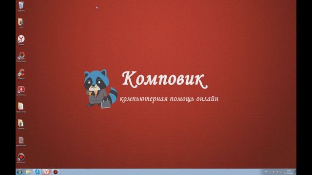 Компьютер выключается сам по себе. Решение проблемы! смотреть онлайн