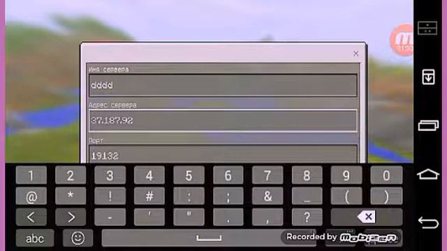 Сервер майнкрафт 1.1.5 смотреть онлайн