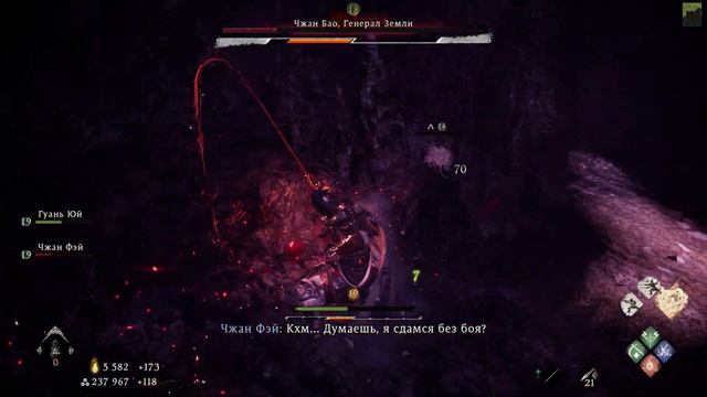 Wo Long: Fallen Dynasty. Чжан Бао, генерал земли(Босс №4) смотреть онлайн