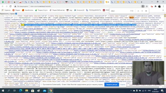 СЕО-комментарии по сайтам о машинном обучении смотреть онлайн