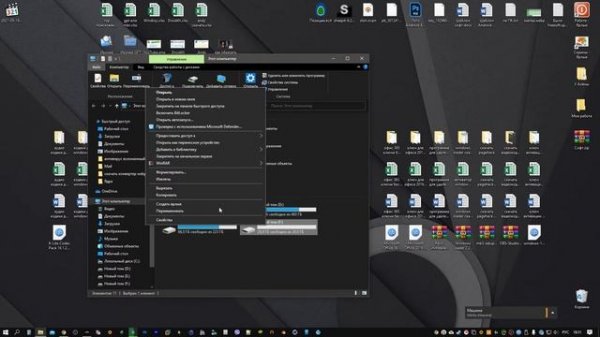 Как отформатировать флешку в FAT32 на Windows 10 ?