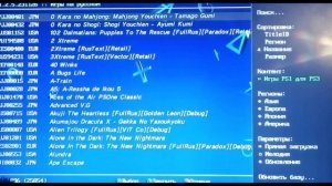 Как надо скачивать игры на пс3 прошитую.