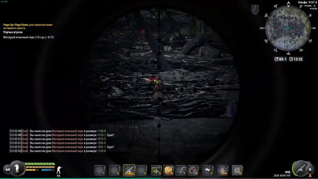 will to live online огненные пауки побережье фарм смотреть онлайн