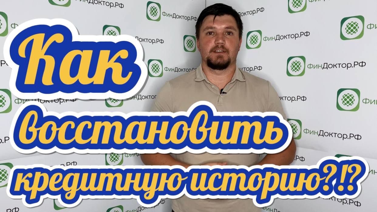 Финдоктор.РФ