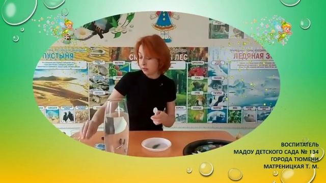 Экспериментируем дома смотреть онлайн