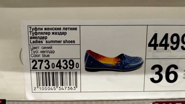 За эту обувь Ваши ножки скажут СПАСИБО! Кожаная женская обувь на ЛЕТО 2021! смотреть онлайн