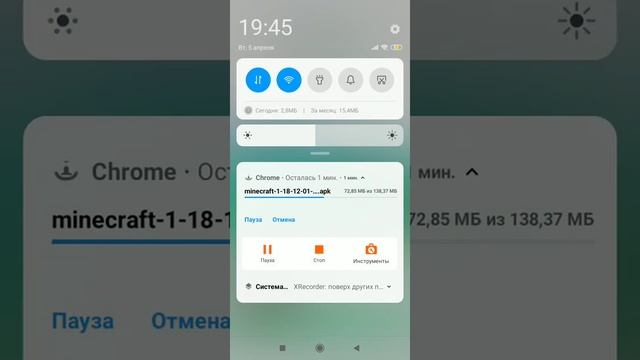 как скачать Майнкрафт 1.18!!! смотреть онлайн