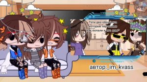 реакция Давида и Никита на тт(+ ещо 2 персоны)