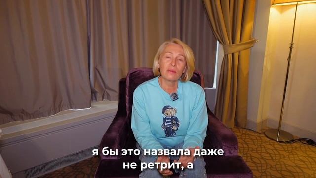Отзывы о медитациях и ретритах || Инна из Екатеринбурга смотреть онлайн
