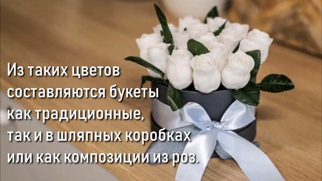 ХИТ СЕЗОНА 2020 СЪЕДОБНЫЕ СЛАДКИЕ РОЗЫ! смотреть онлайн