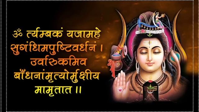 Mahamrityunjaya Mantra | Rudra Mantra | Tryambakam Mantra смотреть онлайн