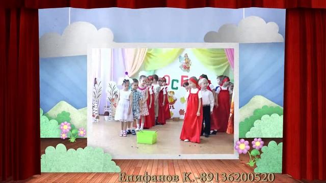 Праздник осени в детском саду смотреть онлайн