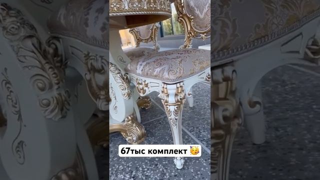 Нравится такой стиль ? смотреть онлайн