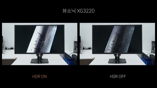 HDR ON vs OFF - 뷰소닉 XG3220 смотреть онлайн