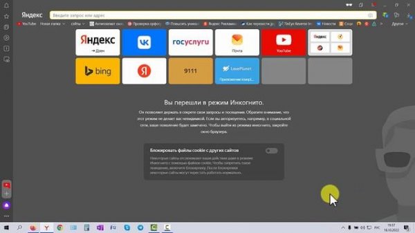 Что такое трей в компьютере Виндовс 10