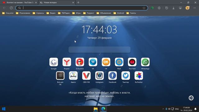 Моя система.[RTX4070/i5-13400f/ОЗУ32/MSI PRO B760-P]