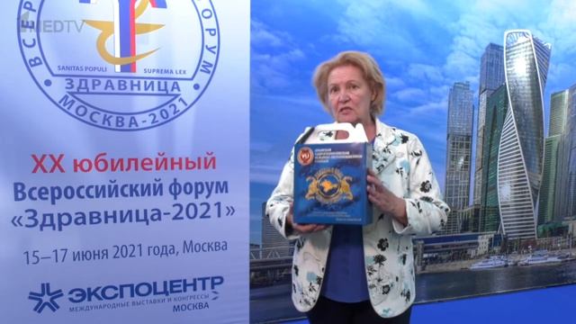 Валентина Поберская — интервью на Форуме «Здравница-2021» смотреть онлайн