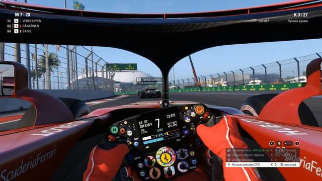 F1 2018 SOCHI Потерял болид и обошел двоих смотреть онлайн