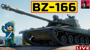 BZ-166 ● ГОВОРЯТ САМЫЙ ПЛОХОЙ В НОВОЙ ВЕТКЕ?  Мир Танков