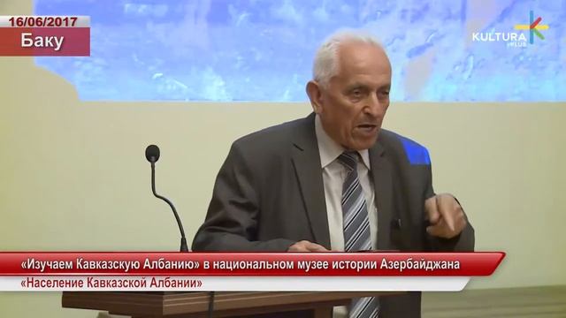 «Изучаем Кавказскую Албанию» в национальном музее истории Азербайджана - Kultura Plus смотреть онлайн