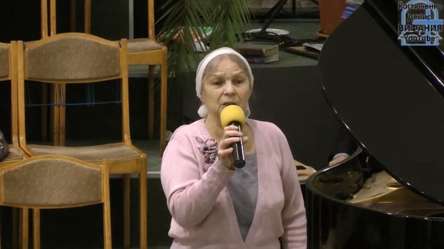 Церковь и мир, стих 16.12.2018 ц Вифания смотреть онлайн