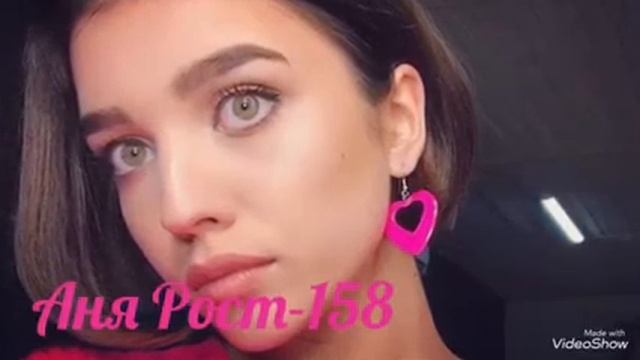 ?Какой рост у open kids? смотреть онлайн