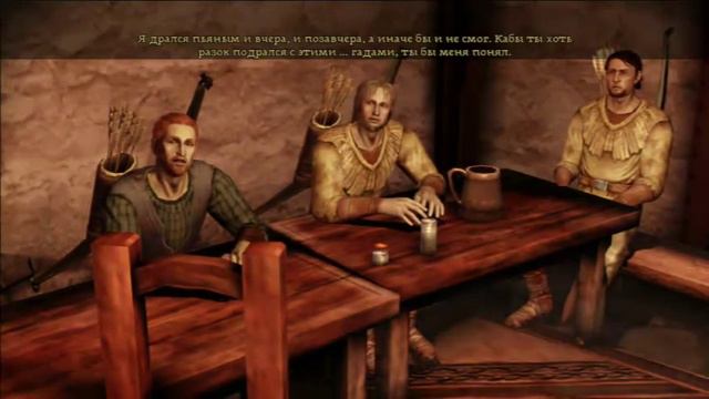 Прохождение игры Dragon Age Начало часть 41 смотреть онлайн