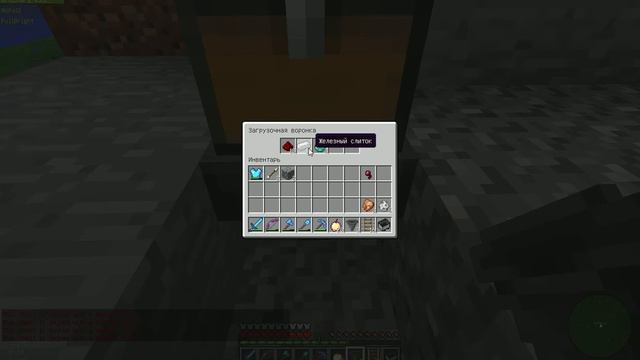 Как взломать заприваченый сундук в minecraft смотреть онлайн