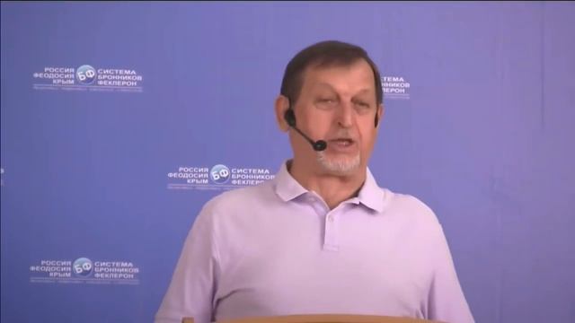 4 10 08 2018 Вячеслав Бронников Феклерон Об информационной медицине смотреть онлайн