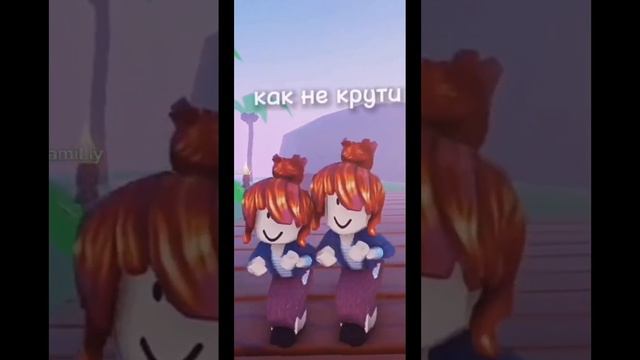 Сама делала брала из тик ток акка потому что не было в галерее смотреть онлайн