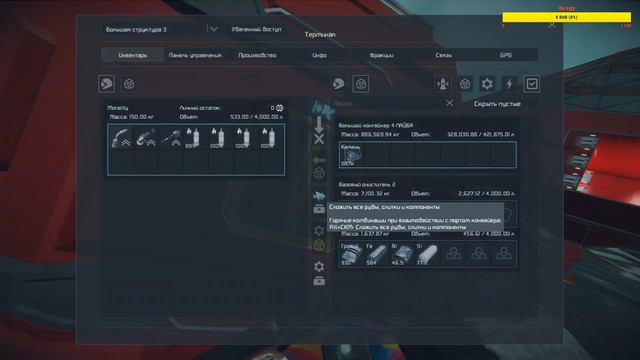 Space Engineers. ВПЕРВЫЕ ПОКОРЯЕМ КОСМОС ! смотреть онлайн