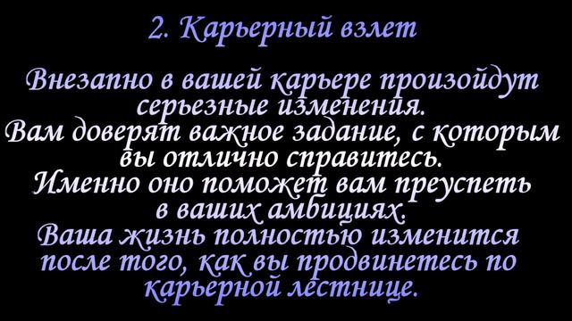 Тест на судьбу смотреть онлайн