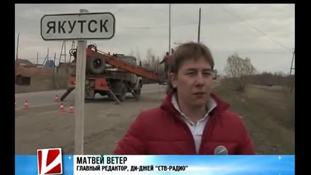 Установка фирменных знаков СТВ-Радио смотреть онлайн