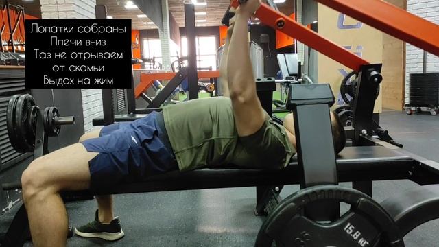 Жим лежа в хаммере смотреть онлайн