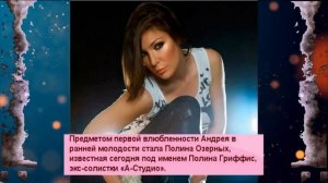 Андрей Григорьев Аполлонов работал учителем и манекенщиком  пережил предательство жены и алкоголизм