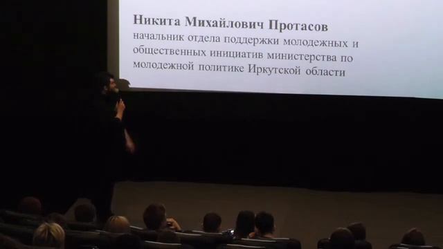 Проектный акселератор Трансляция площадки для физических лиц, 10 марта 2023 1 часть смотреть онлайн