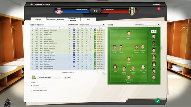 09 - Карьера за ФК Спартак Москва FIFA MANAGER Season 2020 смотреть онлайн