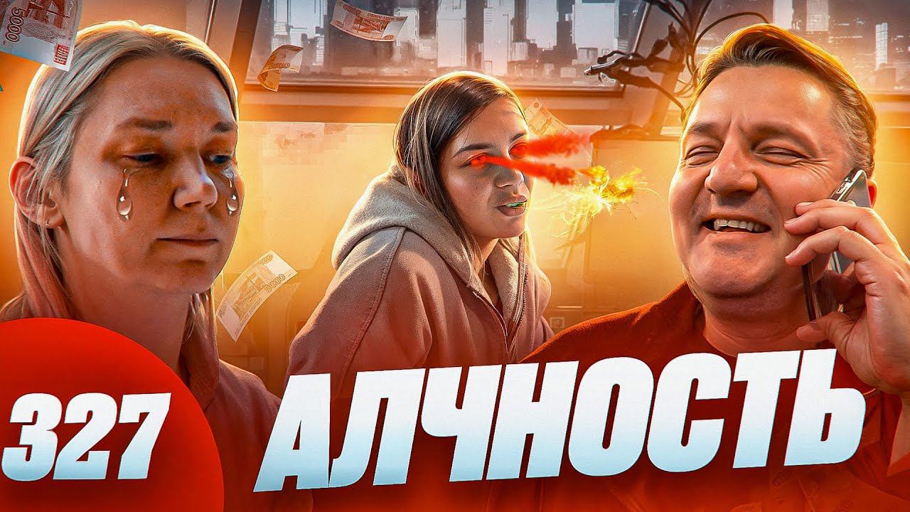 Охреневшие строители / Дом не построили / Деньги забрали смотреть онлайн